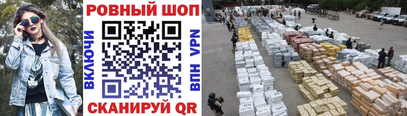 Где купить Куртамыш Амфетамин  КОКАИН  APVP  Меф  МАРИХУАНА 