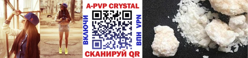 купить наркоту  Куртамыш  гидра маркетплейс  Alfa_PVP VHQ 