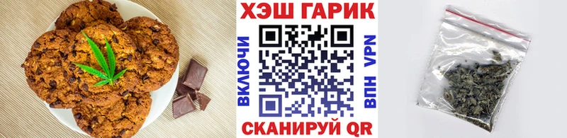 Canna-Cookies марихуана  blacksprut   Куртамыш 