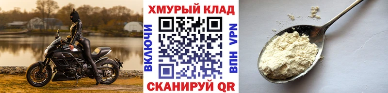 Героин гречка  Куртамыш 