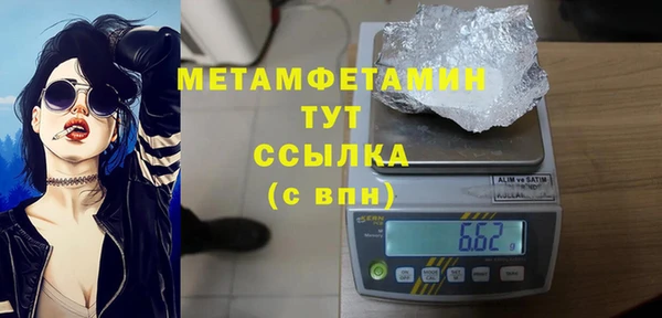 меф VHQ Красноперекопск