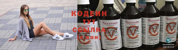 каннабис Краснослободск
