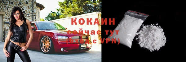 марки nbome Коряжма