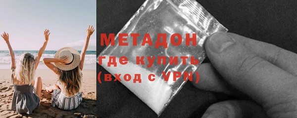 каннабис Краснослободск