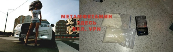 кокаин VHQ Краснотурьинск