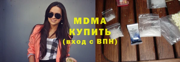 меф VHQ Красноперекопск