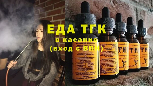 каннабис Краснослободск