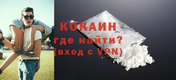 меф VHQ Красноперекопск