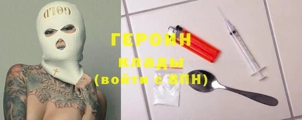 кокаин Бутурлиновка