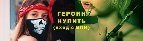 меф VHQ Красноперекопск