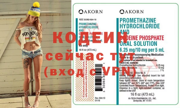 кокаин VHQ Краснотурьинск