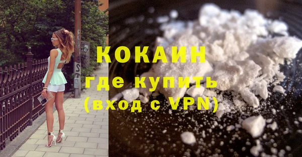 кокаин VHQ Краснотурьинск