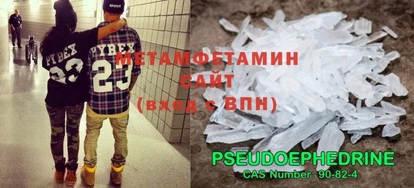 кокаин VHQ Краснотурьинск