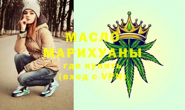 каннабис Краснослободск