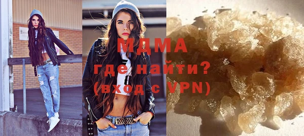 меф VHQ Красноперекопск