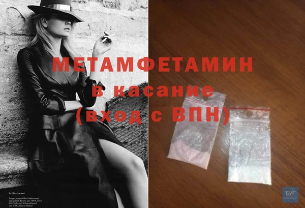меф VHQ Красноперекопск