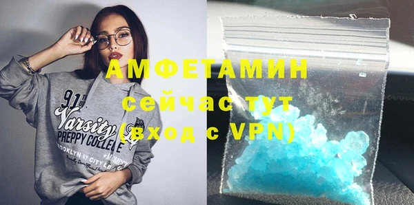 каннабис Краснослободск