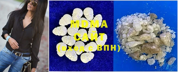 марихуана Валдай