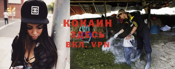 кокаин VHQ Краснотурьинск
