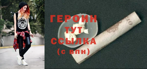 меф VHQ Красноперекопск