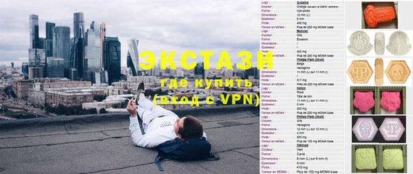 каннабис Краснослободск