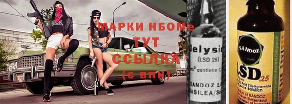 кокаин VHQ Краснотурьинск