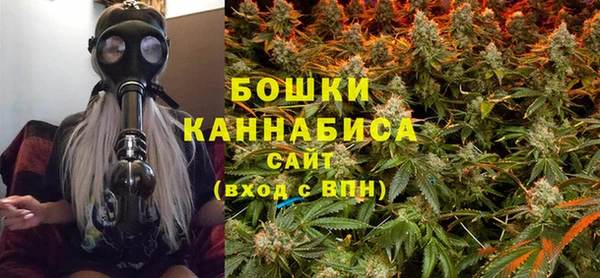 каннабис Краснослободск