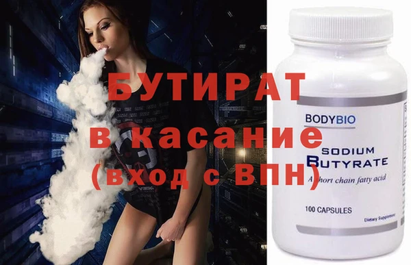 кокаин VHQ Краснотурьинск