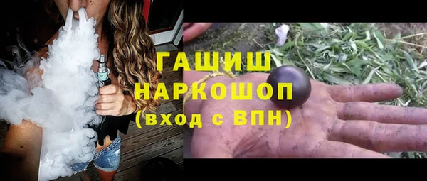 каннабис Краснослободск