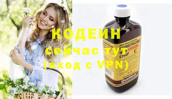 каннабис Краснослободск