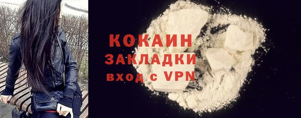 меф VHQ Красноперекопск