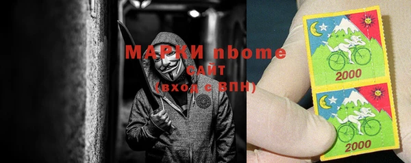 меф VHQ Красноперекопск