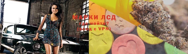 меф VHQ Красноперекопск
