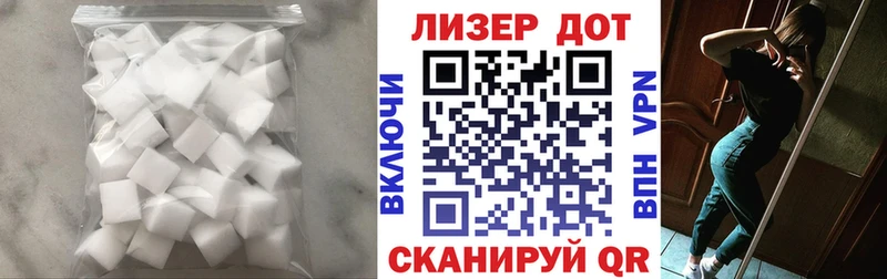 LSD-25 экстази кислота  Куртамыш 