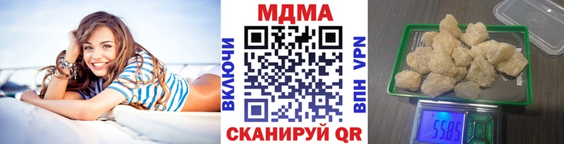 купить закладку  Куртамыш  MDMA crystal 