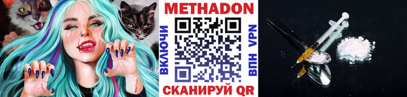 где найти наркотики Куртамыш Метадон мёд