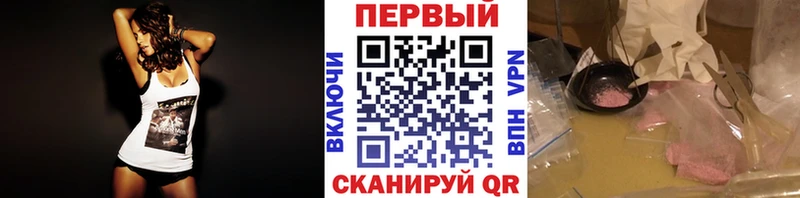 закладка  Куртамыш  Метамфетамин Декстрометамфетамин 99.9% 