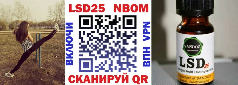 omg ТОР  Куртамыш  Наркотические марки 1,8мг  наркота 