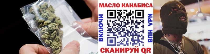 Дистиллят ТГК концентрат  Куртамыш 